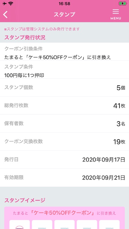 【お店専用】YOKA!Pay（よかぺイ）- 十八親和銀行