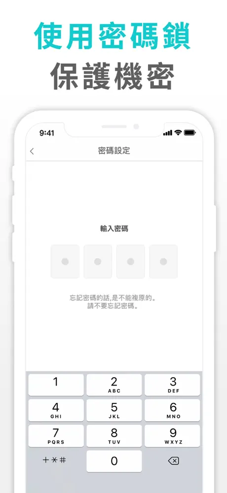 簡單日記 - 日常筆記寫作和私人日記本