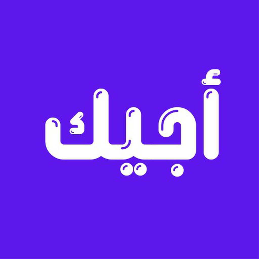 Get اجيك – تكسي for iOS, iPhone, iPad Aso Report