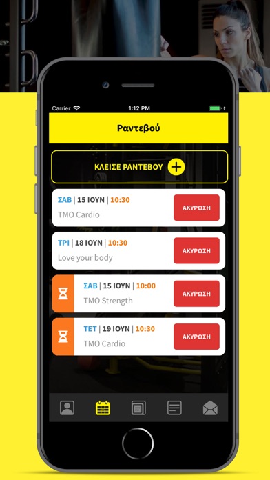 Screenshot #3 pour ALTERLIFE