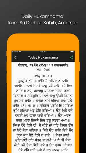 Harmandir Sahib Radio screenshot 3