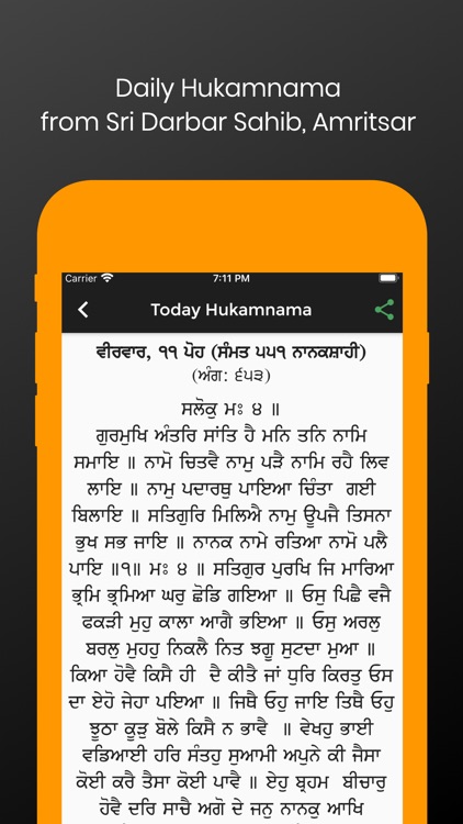 Harmandir Sahib Radio