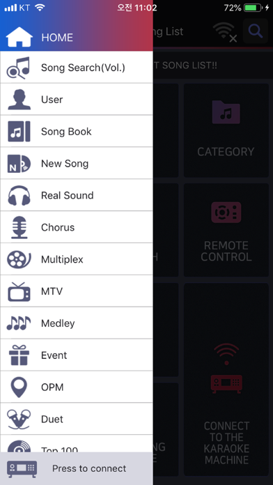 TJ Smart Song List: Official Screenshot