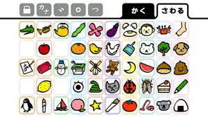 かなもじ for iPhone (ひらがな & カタカナ) screenshot 3