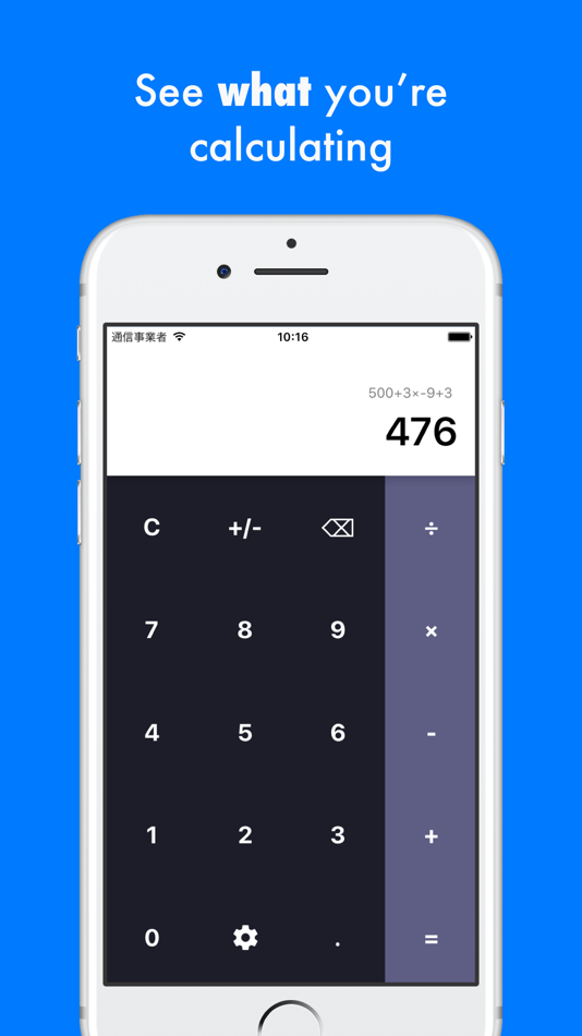#2. Simple Calculator Kalkuli (iOS) 由: Jordan Holland