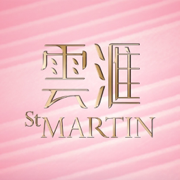 云汇 St Martin