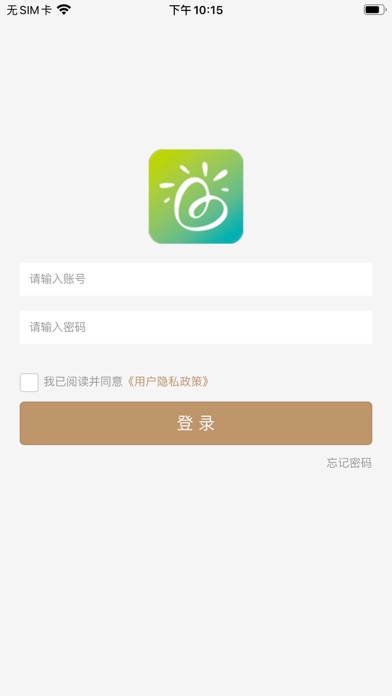 光合 Screenshot