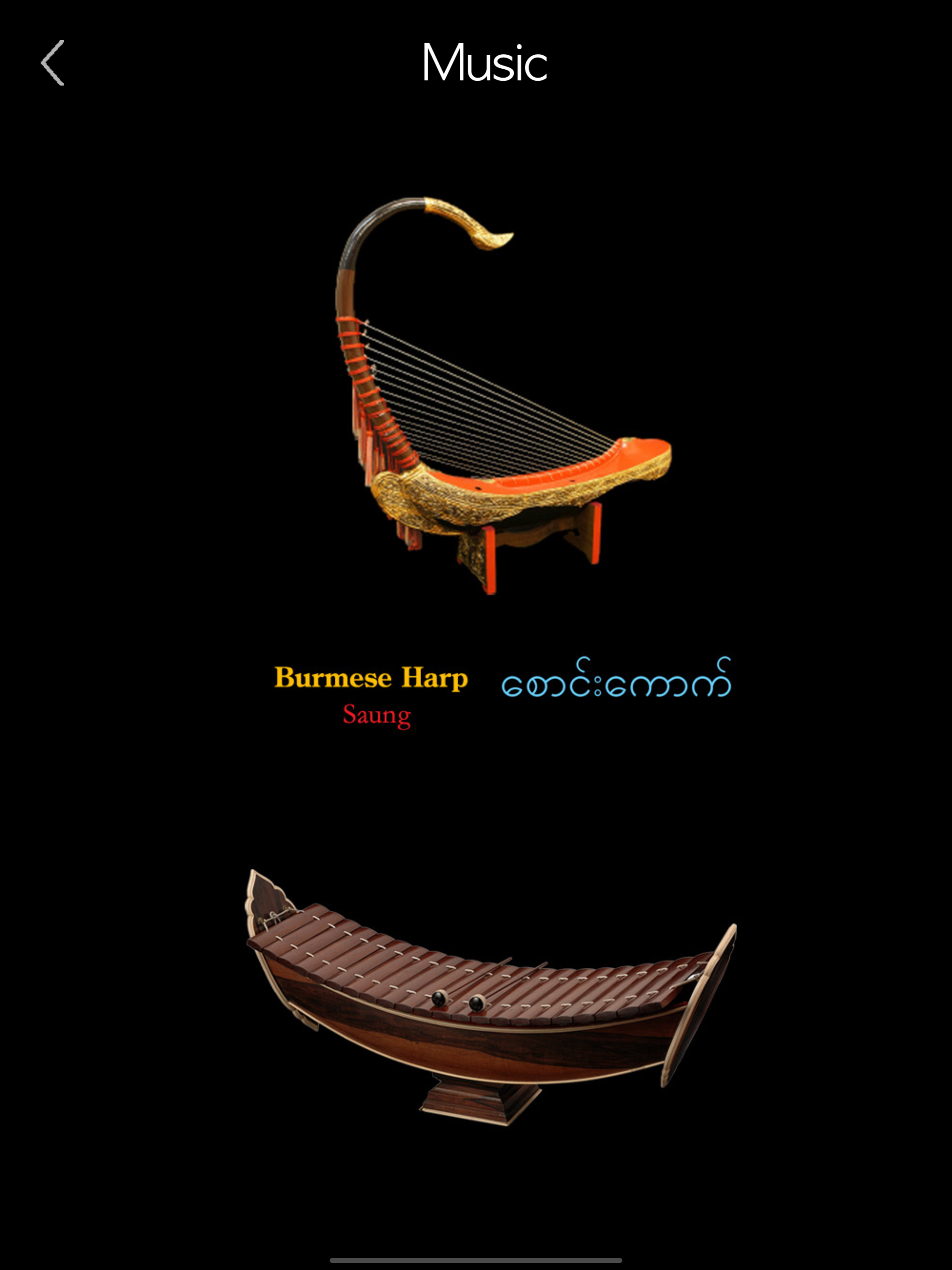 Learn Burmese Handwriting ! screenshot 18
