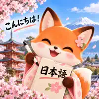 KanjiFox: Learn Japanese
