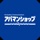 賃貸・お部屋探しはアパマンショップ