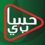 Download Hssab-E app