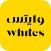 Whites | وايتس icon