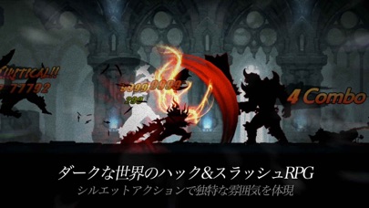 ダークソード