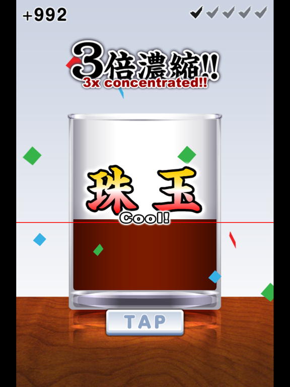Screenshot #6 pour God of Mentsuyu