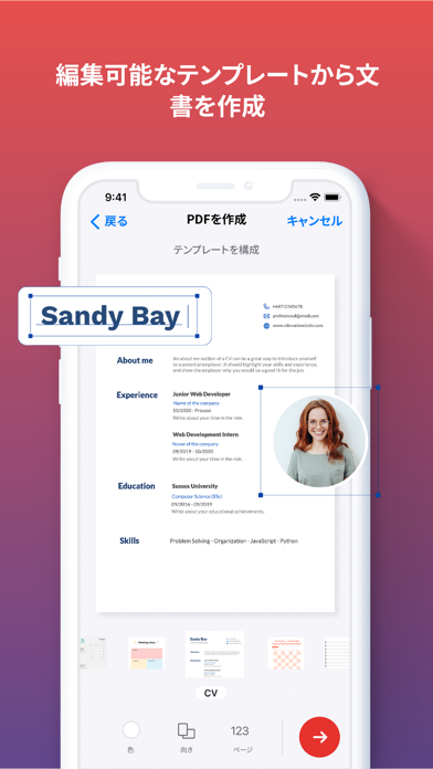 iLovePDF – PDFエディター & スキャンのスクリーンショット - 4