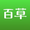 百草进销存-进销存店铺销售管理软件 icon