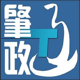 Screenshots (4) 肇政通
