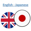 Japanese Translator English icon