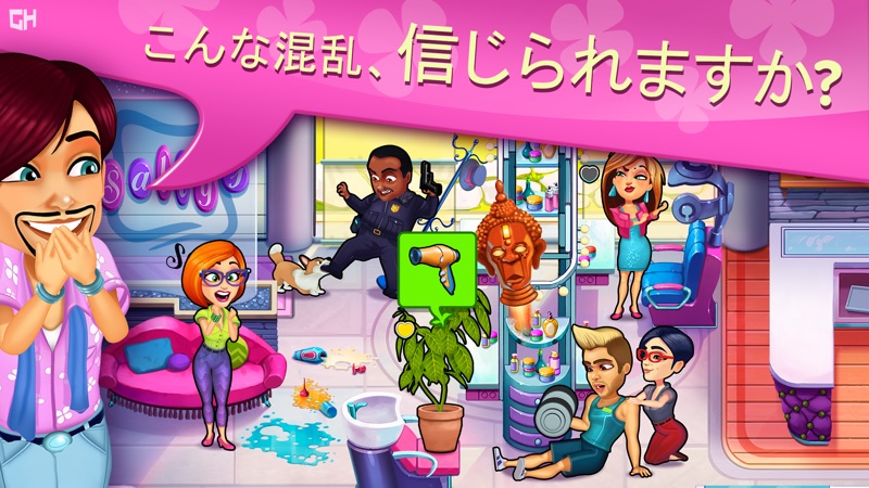 サリーのサロン： キス＆メイクアップ screenshot 1