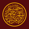 Qur'an: The Book of Life - Sami Islamoglu