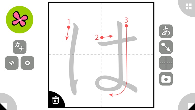 かなもじ for iPhone (ひらがな & カタカナ)