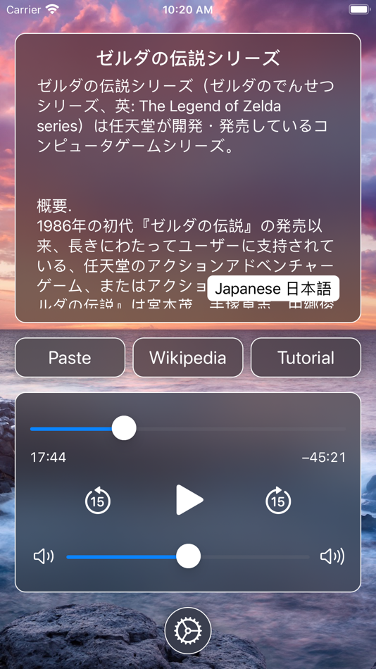 #2. aiSpeech: AI Speech & Chat (iOS) 由: Actowise LLC