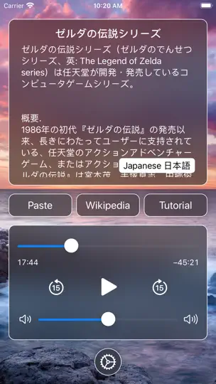 Captura de pantalla de AiSpeech: AI Speech & Chat en iPhone 2