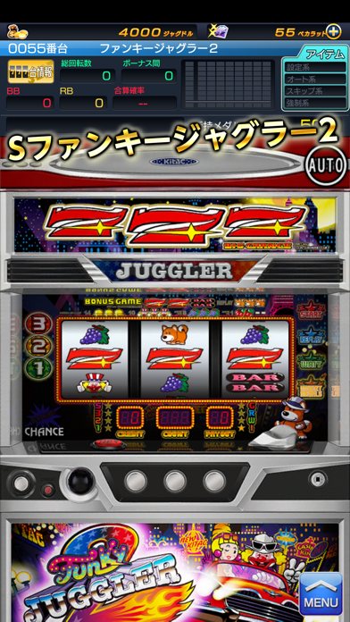 ジャグラーアイランド-無料パチスロアプリ, 北電子, 人気パチスロアプリ, パチスロ-392x696bb