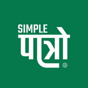 Simple Patro : Nepali Calendar