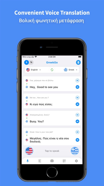Greek Translator Pro +