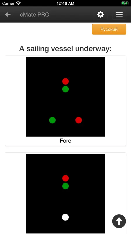 cMate-PRO screenshot 10 of 10