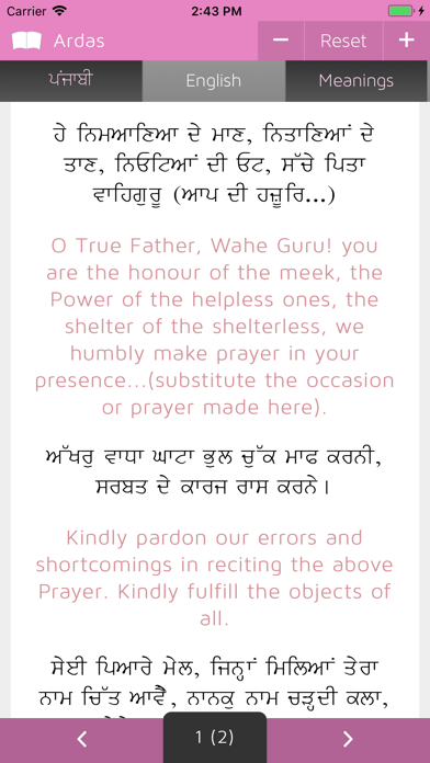 Paath: Ardas screenshot