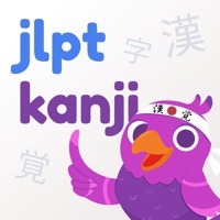 Obodon - JLPT Kanji 漢字 テスト