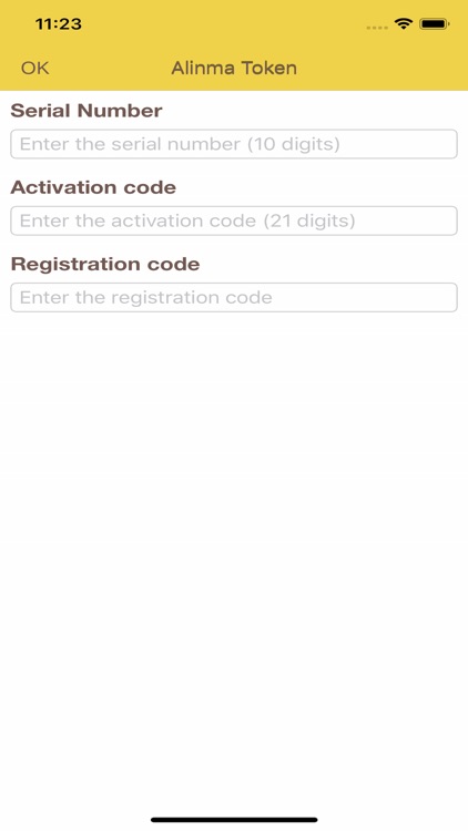 Alinma Token - تحقق الإنماء