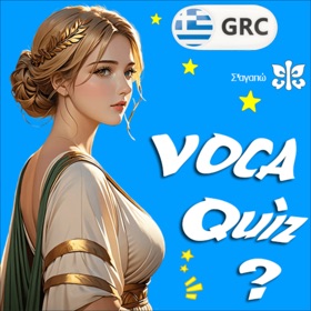 Screenshots (10) Game to learn Greek Flashcards