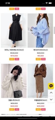 깜짝선물 app screenshot 3