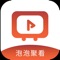 可全场观看高清热门短剧，战神、神医、重生、都市、玄幻、武侠、穿越、现言、古言、虐恋、穿越、种田等各种题材无限畅享！【简洁流畅】操作简单，竖屏体验，支持滑动切换、选集播放等，给你带来流畅体验！【社交互动】用户可以与其他用户分享视频，提供更多的参与感和娱乐性。