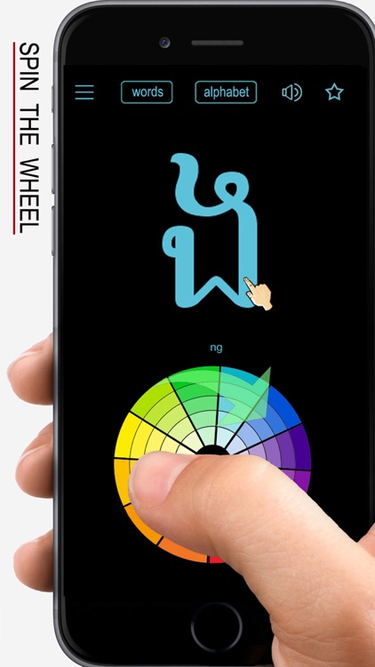 Learn Khmer Handwriting ! screenshot-0