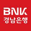 BNK경남은행 모바일뱅킹 - KYONGNAMBANK