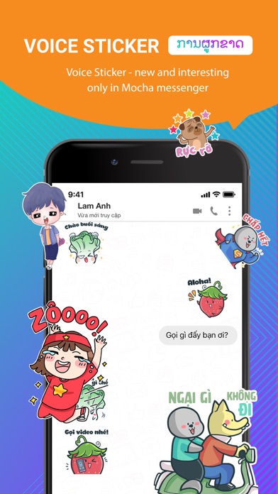 LaoApp Screenshot