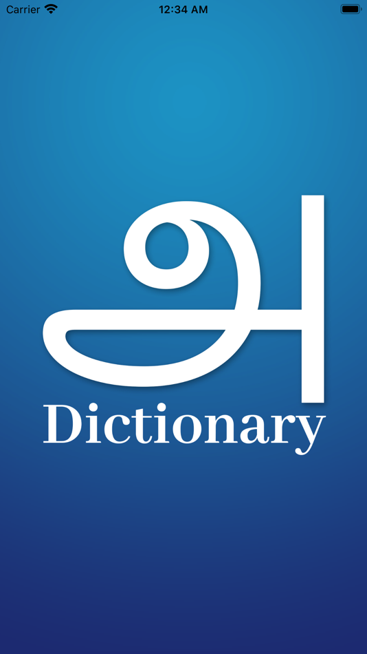 #1. Tamil English Dictionary (iOS) 由: Sachith Dassanayake