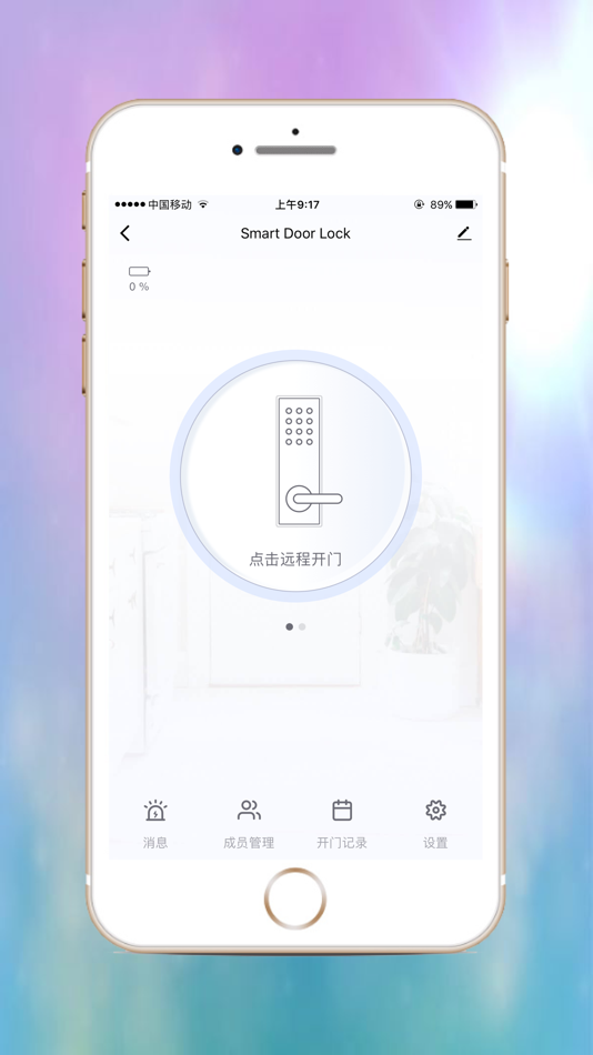 #1. 樂沃智慧 (iOS) 由: LAVO
