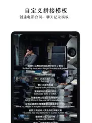 jpic:screenshot stitch photos айпад изображения 2