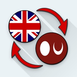 English Tulu Translator