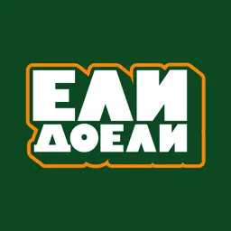 ЕлиДоели · Доставка app icon