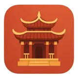 廟不可言 - Icona app