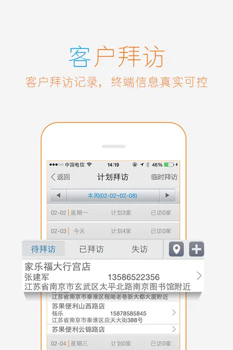 掌控网络