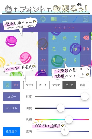 マカロンのおすすめ画像3