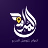 Get المرام للتوصيل السريع for iOS, iPhone, iPad Aso Report