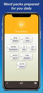 Hebrew by Nemo screenshot #4 for iPhone